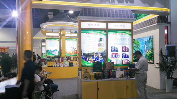 湖北有機山茶油