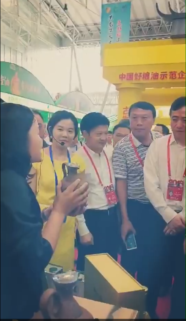 “2018年中國(guó)糧食交易大會(huì)”在哈爾濱國(guó)際會(huì)展中心隆重召開 湖北有機(jī)山茶油