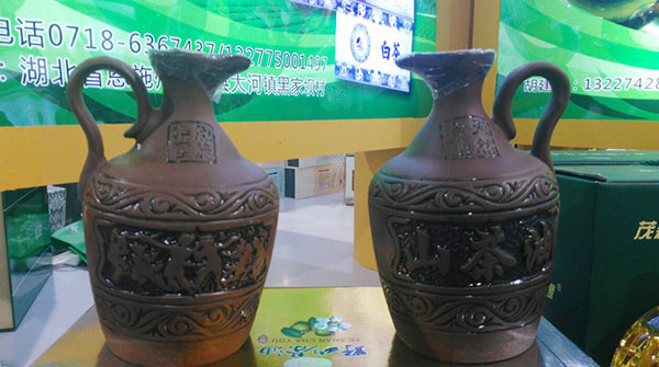 湖北有機山茶油